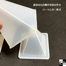 テラリウムモールド【宅急便のみ】