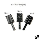 モチーフマグネット〔全3種〕