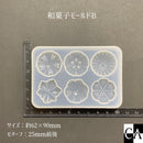 和菓子モールド