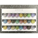 【セール】ユグドラシル【1】&【2】[シリーズ各12色/全24色]